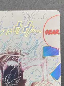 One Piece TCG Gear Two (Alt Art) - A Fist of Divine Speed (OP11) OP11-080 - Image 4