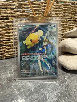 Misty's Psyduck AR 071/063 SV9a Heat Wave Arena - Pokemon Card Japanese NM/Mint - Image 1