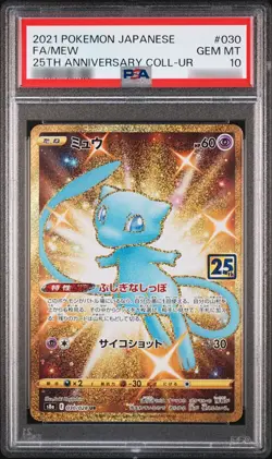 PSA 10 Mew UR 030/028 25th Anniversary Pokemon Card Japanese Limited Gem Mint - Image 1