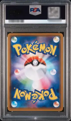 PSA 10 Mew UR 030/028 25th Anniversary Pokemon Card Japanese Limited Gem Mint - Image 2
