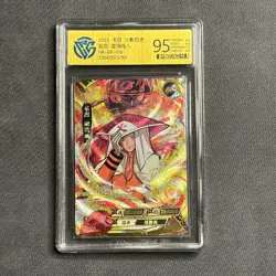 Uzumaki Naruto - KaYou Naruto TCG CCG Trading Card NR-BP-016 CangKa 9.5 Gem Mint - Image 1