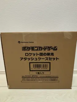Glory of Team Rocket Attache Case Brief Case Pokemon Card Japanese w/30 Packs - Image 1