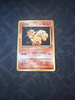 Vulpix No.037 1996 Japanese Base Set Pokemon Card Vintage - Image 1