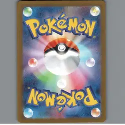 Pokemon Japanese TCG: Pidgeot ex 139/190 RR sv4a Holo Shiny Treasure ex NM - Image 2