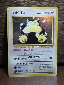 Pokemon TCG Snorlax Pocket Monsters No. 143 Japanese 1996 Vintage MP - Image 1