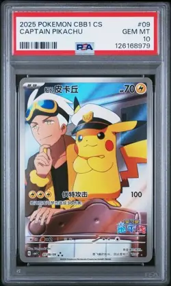 2025 Pokemon TCG Chinese Exclusive Captain Pikachu CBB1C 0709/09 PSA 10 - Image 1