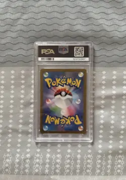 Mewtwo 183/165 Japanese Full Art Rare Pokemon 2023 PSA 10 Gem Mint - Image 3