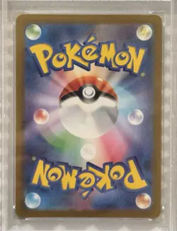 Mewtwo 183/165 Japanese Full Art Rare Pokemon 2023 PSA 10 Gem Mint - Image 4