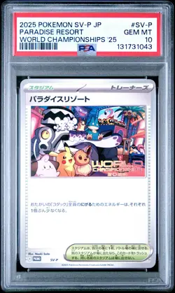 2025 POKEMON JPN SV-P PROMO WORLD CHAMPIONSHIPS 2025 PARADISE RESORT PSA 10 - Image 1