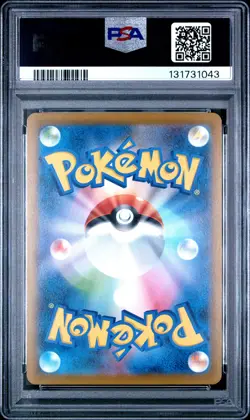 2025 POKEMON JPN SV-P PROMO WORLD CHAMPIONSHIPS 2025 PARADISE RESORT PSA 10 - Image 2