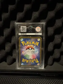 Magikarp - 080 / 073 - AR Art Rare - Triplet Beat - ACE 10 - Japanese Pokemon - Image 2