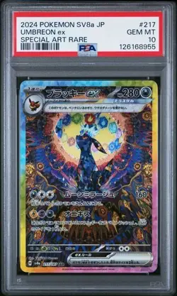 PSA 10 - Umbreon ex 217/187 SAR Terastal Festival - Japanese Pokemon - Image 1