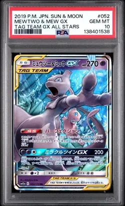 2019 POKEMON JPN SUN & MOON TAG TEAM GX ALL STARS #052 MEWTWO & MEW GX PSA 10 - Image 1