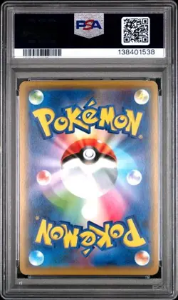 2019 POKEMON JPN SUN & MOON TAG TEAM GX ALL STARS #052 MEWTWO & MEW GX PSA 10 - Image 2