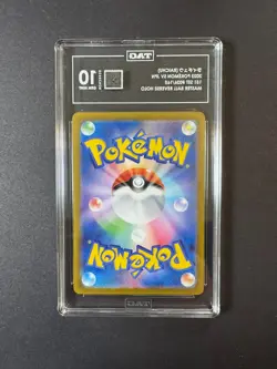 TAG 10 Raichu 026/165 Master Ball Reverse Holo 151 Pokemon Card Japanese - Image 2