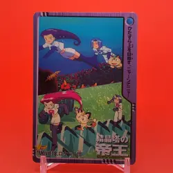 Meowth Jessie James BANDAI Pokemon anime Collection carddass Japan Nintendo F/S - Image 1