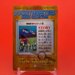 Meowth Jessie James BANDAI Pokemon anime Collection carddass Japan Nintendo F/S - Image 3