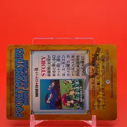 Meowth Jessie James BANDAI Pokemon anime Collection carddass Japan Nintendo F/S - Image 4