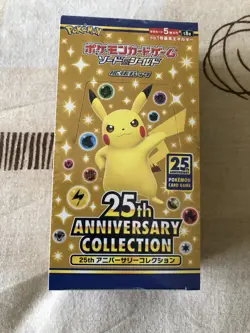 POKEMON JAPANESE 25TH ANNIVERSARY & VSTAR BOOSTER BOX - NEW & SEALED - Image 1