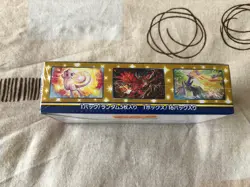 POKEMON JAPANESE 25TH ANNIVERSARY & VSTAR BOOSTER BOX - NEW & SEALED - Image 3