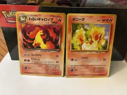 POKEMON TCG - TEAM ROCKET - JAPANESE DARK RAPIDASH & PONYTA 077 078 - Image 1