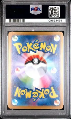 2024 Pokemon Japanese SV8a Terastal Festival SAR Leafeon ex #200 PSA 10 - Image 2