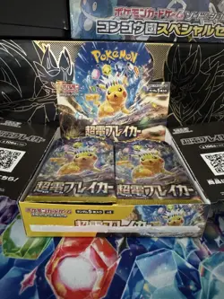 Pokemon Super Electric Breaker SV8 Booster Box Bulk - Opened - Image 1