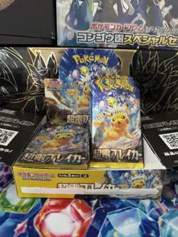 Pokemon Super Electric Breaker SV8 Booster Box Bulk - Opened - Image 2