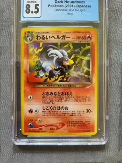 Graded Pokemon Dark Houndoom Neo 4 Japanese Holo Rare #229 2001- CGC 8.5 - D8 - Image 3