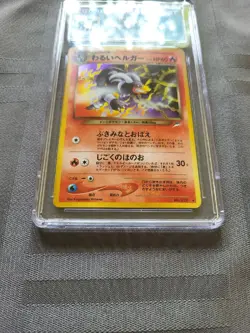 Graded Pokemon Dark Houndoom Neo 4 Japanese Holo Rare #229 2001- CGC 8.5 - D8 - Image 4