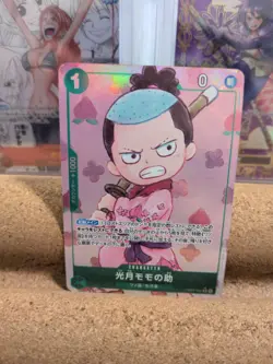 Kozuki Momonosuke (Alt Art) OP01-041 R ONE PIECE The Best PRB-01 Japanese NM - Image 1