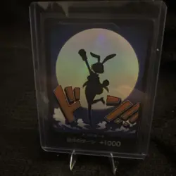 DON Card Carrot PRB-02 [Non-Foil] THE BEST vol.2 One Piece Japan - Image 1