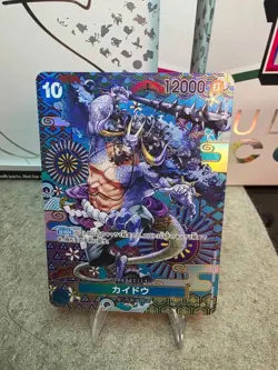 Kaido (SP Parallel) OP04-044 SR Awakening of the New Era - ONE PIECE Card Game - Image 1
