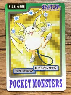 Pokemon Carddass Card Raichu File No.26 Bandai Pocket Monsters 1997 - Image 1