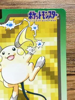 Pokemon Carddass Card Raichu File No.26 Bandai Pocket Monsters 1997 - Image 4