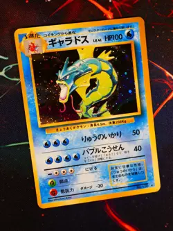 LP JAPANESE Pokemon GYARADOS Card BASE/EXPANSION PACK Set #130 HOLO RARE 1996#1 - Image 1