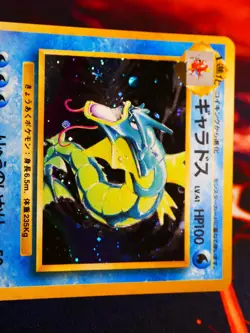 LP JAPANESE Pokemon GYARADOS Card BASE/EXPANSION PACK Set #130 HOLO RARE 1996#1 - Image 2