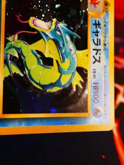 LP JAPANESE Pokemon GYARADOS Card BASE/EXPANSION PACK Set #130 HOLO RARE 1996#1 - Image 3