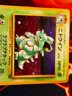 LP JAPANESE Pokemon NIDOQUEEN Card JUNGLE Set #031 HOLO RARE Pocket Monsters#1 - Image 2