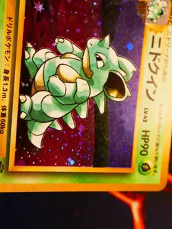 LP JAPANESE Pokemon NIDOQUEEN Card JUNGLE Set #031 HOLO RARE Pocket Monsters#1 - Image 5