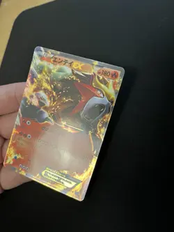 Entei EX 009/069 EXC/NEAR MINT Holo Ultra Rare Japanese Pokemon Cards BW4 - Image 3
