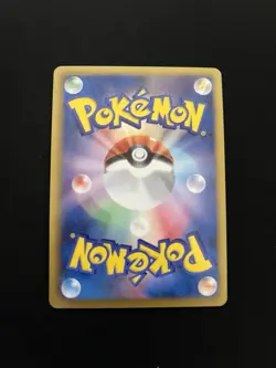 Entei EX 009/069 EXC/NEAR MINT Holo Ultra Rare Japanese Pokemon Cards BW4 - Image 4