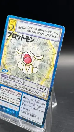 Salamon Digimon Card Game 2001 Bandai Common Japanese St-439 - Image 2