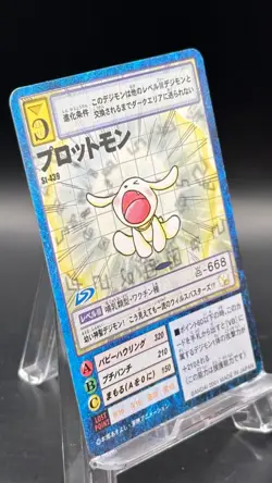 Salamon Digimon Card Game 2001 Bandai Common Japanese St-439 - Image 3