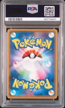 PSA 10 Pikachu 208/S-P Yu Nagaba Promo Japanese Pokemon Card - Image 2