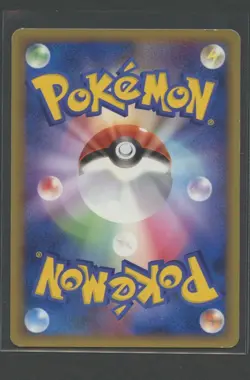 Sentret | Mirage's Mew Starter Deck 008/016 | Pokemon Karte Japanese LP Wiesor - Image 2