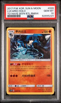 PSA 10 GEM MINT 2017 POKEMON KOREAN SUN & MOON BATTLE RAINBOW 028 LUCARIO HOLO - Image 2