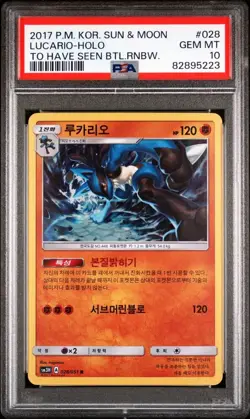 PSA 10 GEM MINT 2017 POKEMON KOREAN SUN & MOON BATTLE RAINBOW 028 LUCARIO HOLO - Image 4