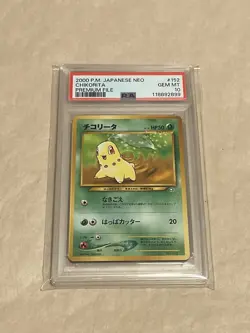 PSA 10 Chikorita Japanese Neo Premium File #152 Pokemon TCG 2000 - Image 1