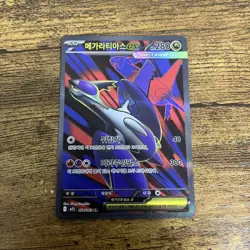 Mega Latias EX - Korean Pokemon TCG - 079/063 - Secret Rare Full Art - NM - Image 1